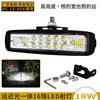 Distance light 16 Highlight waterproof motorcycle Electric vehicle refit The headlamps DC12-60V Tricycle spotlights