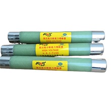 XRNP-10KV/0.5a XRNP1-12KV/1a 2A高压限流熔断器熔管熔芯吉熔