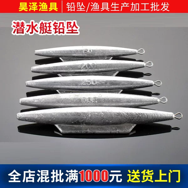 Cross-Border Submarine Sinker Deep-Sea Fishing with Ring to Prevent Snagging on the Bottom, Long-Distance Casting Outdoor Fishing Gear, Fishing Accessories, Shark Fin
