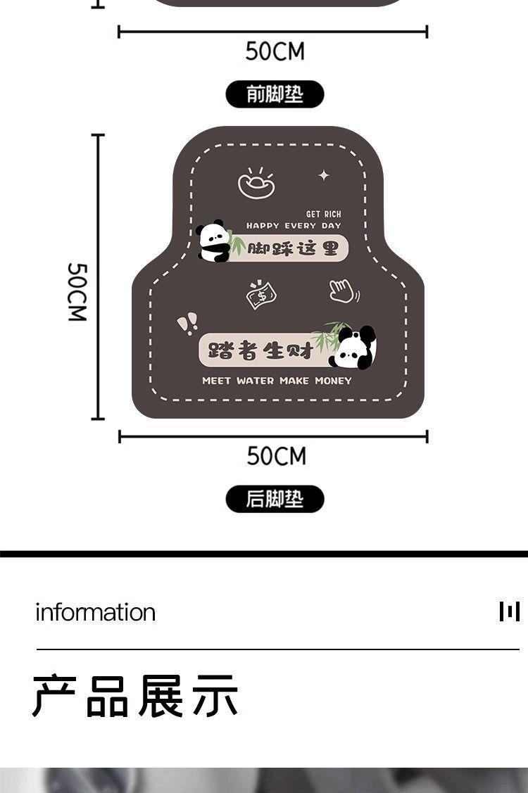 Universal car floor mats are detachable, new model, non-slip, diatom mud, dirt-resistant, easy to clean for girls, single-piece car carpet