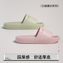 EVA不臭脚厚底拖鞋女36码39透气增高一字托新款夏季情侣款拖鞋男
