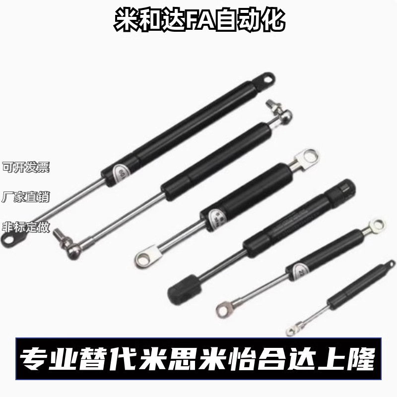 怡合达标准 氮气气弹簧FHL52/56/59-A-B-40 50 60 80 100 120 150