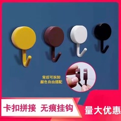 迷你小挂钩毛巾幼儿园浴室卫生间免打孔自粘红色儿童彩色强力粘钩