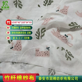 棉坯布