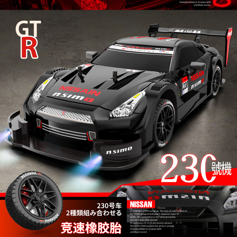 Cross-Border Professional Grade Rc Remote Control Drift Car Four-Wheel Drive High-Speed Car Gtr Racing Car Toy Variable Speed Car Model