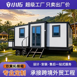 集成房屋;电话亭;存储柜