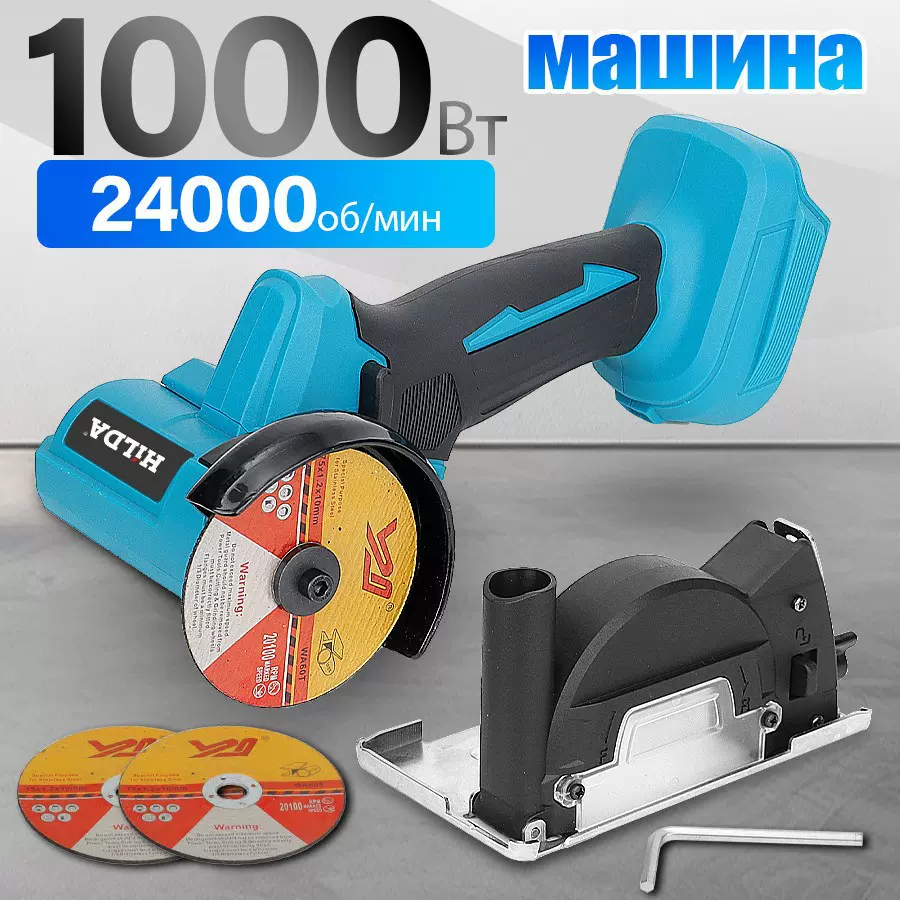 跨境牧田款小型充电式锂电手提迷你角磨机多功能切割机3寸电圆锯