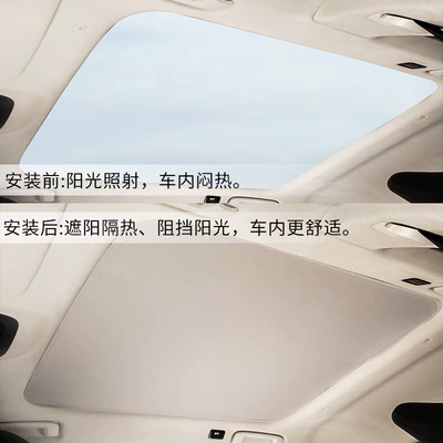 Car roof lining, polar krypton 001x electrostatic adsorption