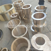 ��ĥC93200�a���~���a���~��SAE660��ڏ����~��663��Ҏ�����~��