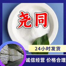 1,10-���_�� �����_�� Դ�^���S�͑����ϸߺ���ɽ�|�Ϻ����K�㽭