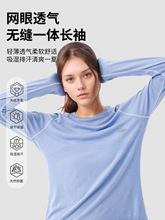 新款美利奴羊毛速干衣女长袖T恤户外运动登山徒步跑步美丽诺羊毛