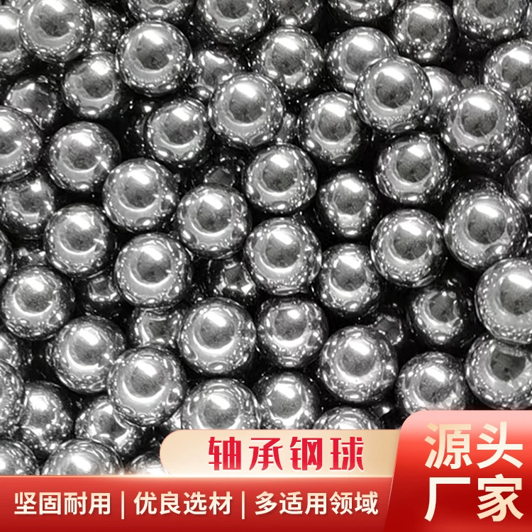 Стальной шарик подшипника Шар из нержавеющей стали без отверстий сплошной шарик из катка через отверстие полый шарик из нержавеющей стали шары из пятно