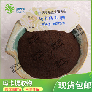 �ڬ�����ȡ��MACA���l���۸߱���������s�ۺڬ����۬F؛�ٰl����