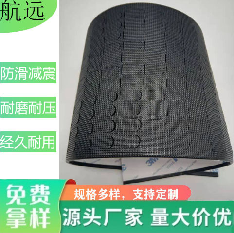 Silicone Pad Black Grid Non-Slip Shock-Absorbing Wear-Resistant Foot Pad Appliance Furniture Adhesive Rubber Foot Pad Factory Wholesale