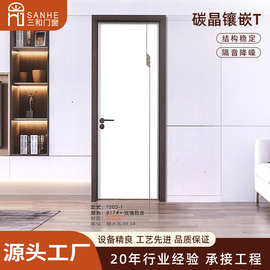 工厂直销金属拉丝碳晶镶嵌木质平开门多色单门隔音办公室碳晶木门