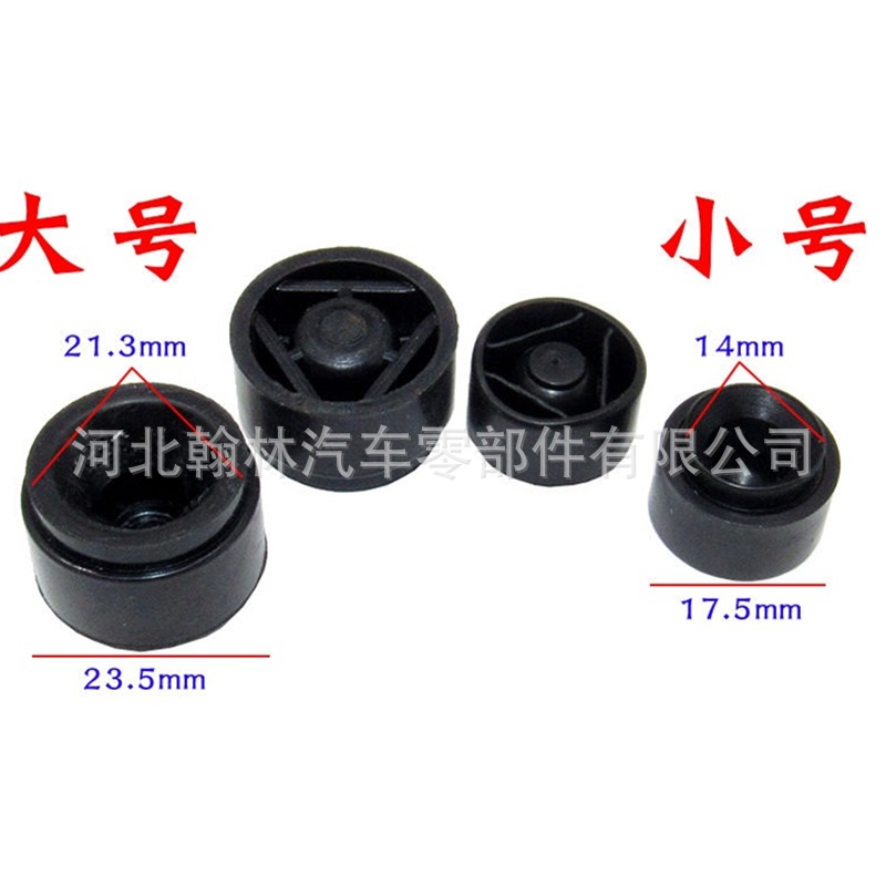 适用大众奥迪A6A4Q3Q5发动机上护板胶墩胶垫07C103226 07C103226B