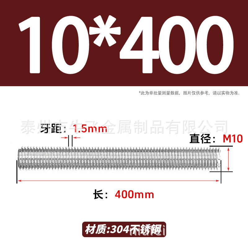 304 acero inoxidable barra de tornillo M3M4M5M6M8M10 image 226