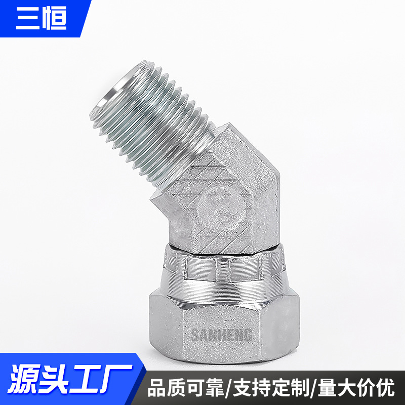 软管过渡接头 碳钢螺纹连接过渡接头 美制外螺纹45度液压接头