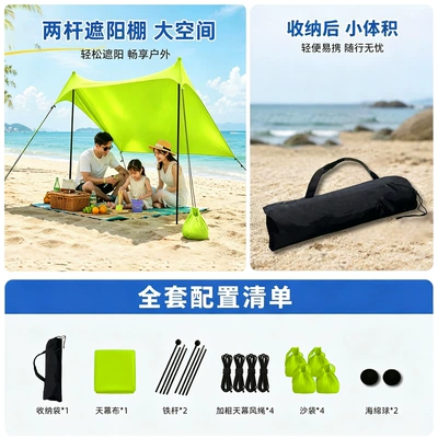 Avtomobil yan çətirləri ropes, tent for camping, travel - rope-tied-model2-green-iron-rods-200160150cm-1-2-people