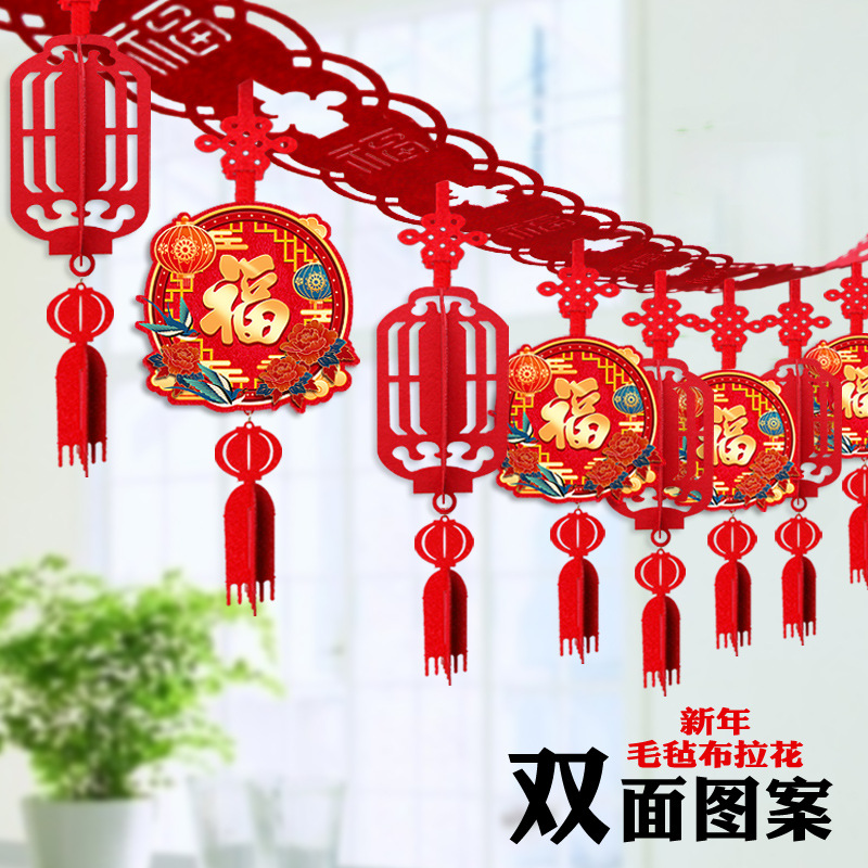 New Year decoration supplies ribbon 2024 Dragon Year indoor hanging ornaments shopping mall store indoor opening atmosphere decoration colorful ribbons