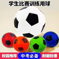 Школа M9C рекомендует футбол № 3, № 4, № 5, учеников начальной и средней школы, детских садов, специальную футбольную защиту для взрослых, обучение и соревнования.