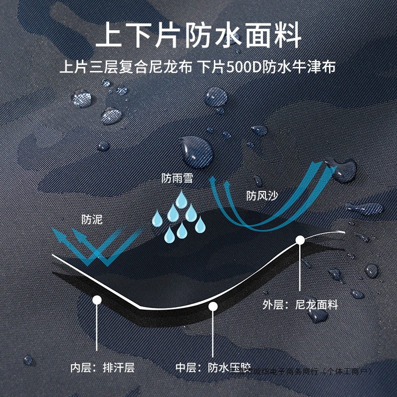 雪套徒步登山护腿套户外防雪防水防泥沙鞋套男女通用耐磨抗撕之满
