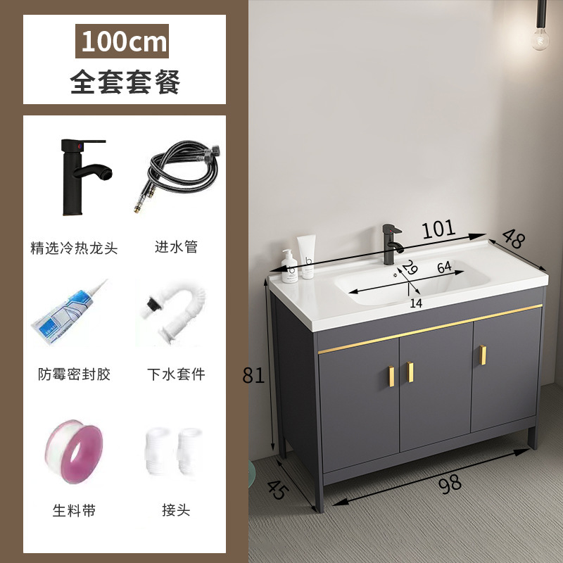 スペースアルミ床置き式浴室キャビネット洗面器洗面器セットトイレ洗面器ベランダ一体洗面台洗面器|undefined