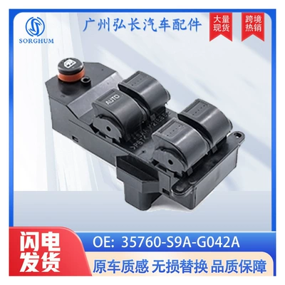 35760-S9A-G042A Honda şüşəqaldıran əsas idarəedici açarı üçün uyğundur
