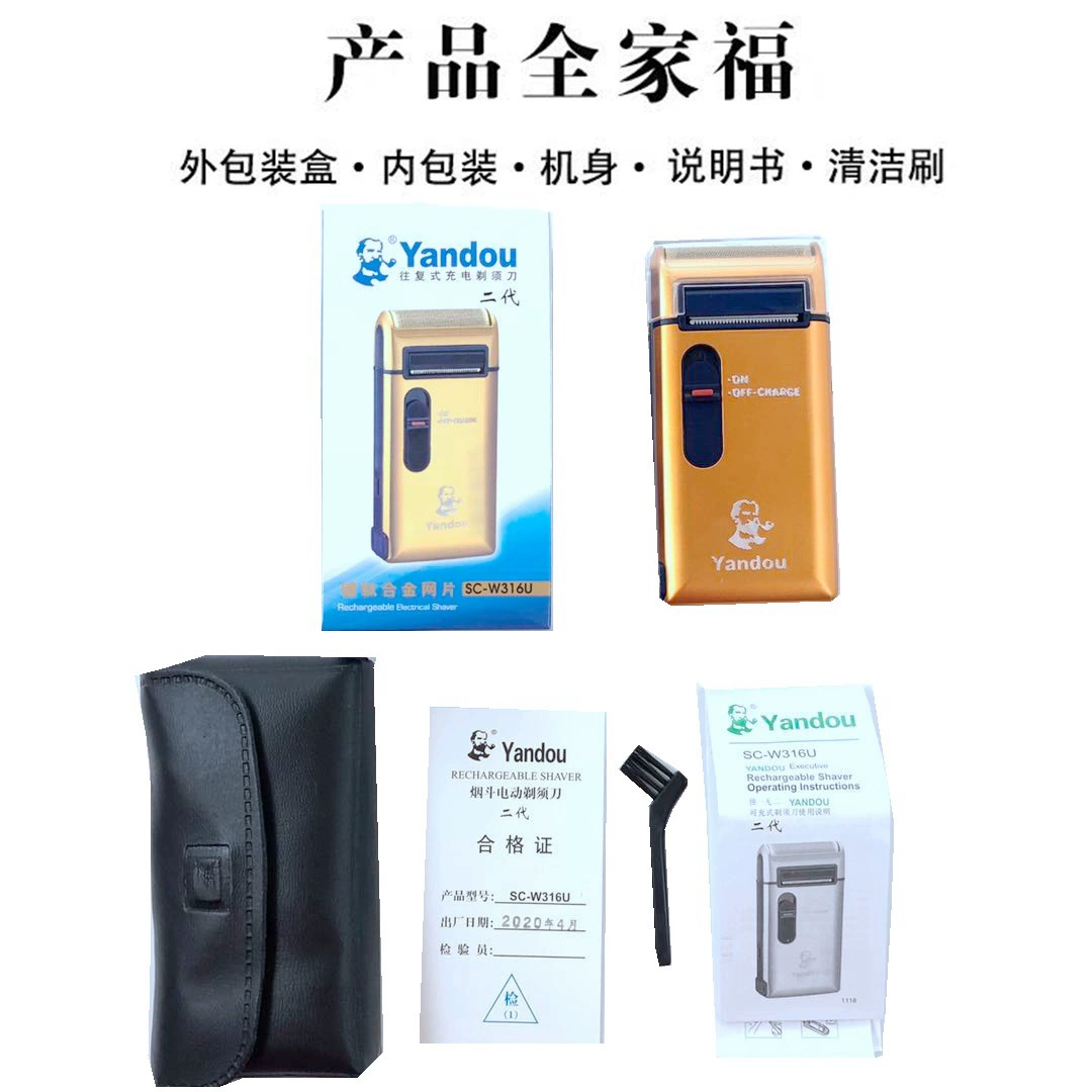 Универсальный мужскойRechargeable портативный электрический бритва