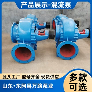 8寸HW混流泵 蜗壳式卧式大型泵站大流量排灌泵 应急排灌涝水泵