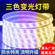 led��ɫ׃������Q����220V�҃ȵ������Շ����������ˮ���l