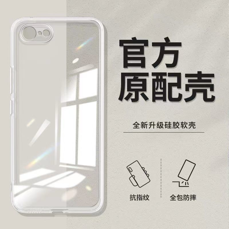 Apple Se2 Shell iPhone Se3 Transparent Shell All-Inclusive Ultra-Thin Silicone Soft Shell Men's Anti-Fall Women's Protective Cover