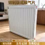采暖家装定制对流暖气片