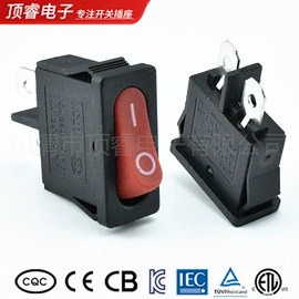 船型开关;按钮开关;工业插座
