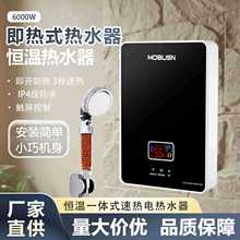 �S��ֱ�N6000W����ʽ늟�ˮ��ϴ�����ܐa�س����ٟ�a��ʽ��ˮ��