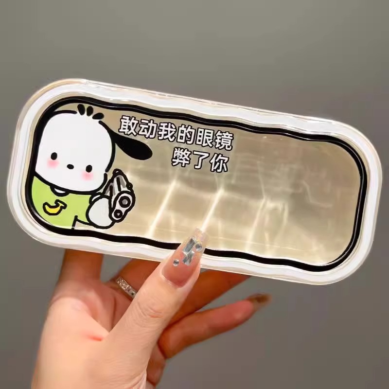 내 안경을 움직이면 나쁘다 [1팩]