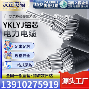 JKLYJ���˼ܿս^����|��1/10KV�͉������| �ܿՌ����Xо��|