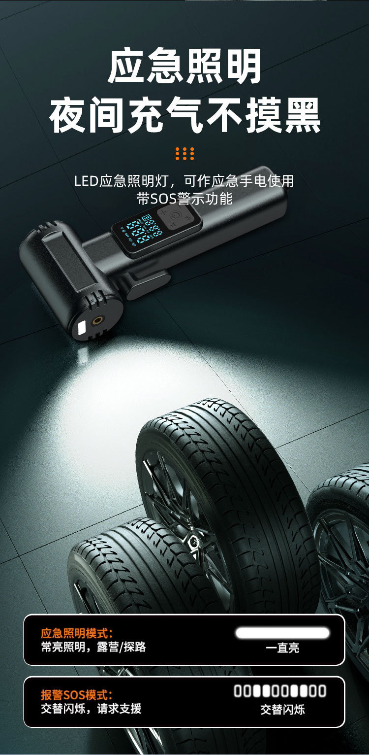 Multifunctional Car Safety Hammer, Window-Breaking in Seconds, High-Pressure Automatic Charging and Stopping Air Pump, a Must-Have Artifact for Car Supplies