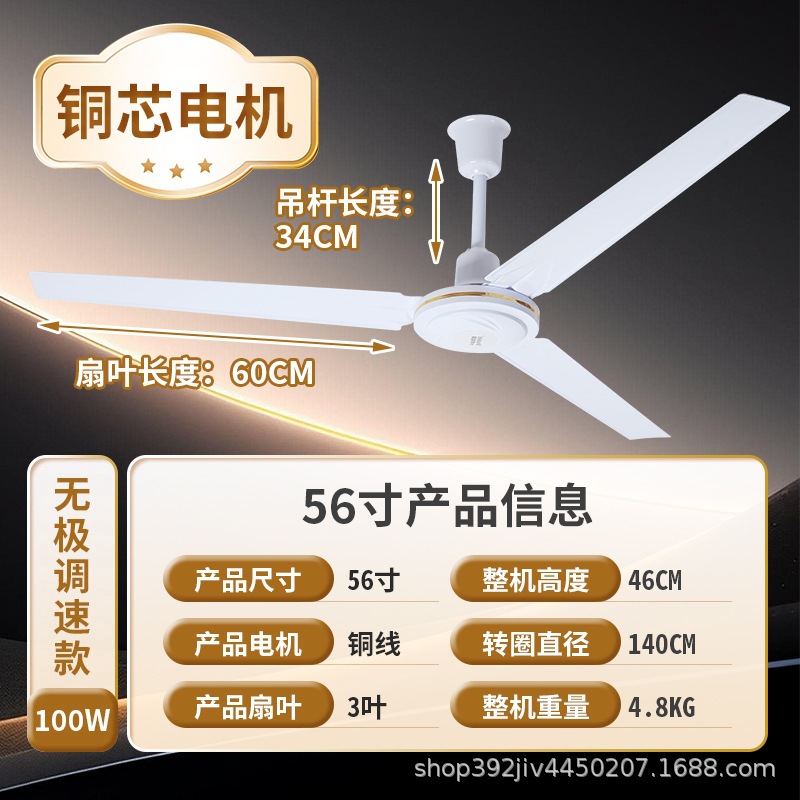 Daming sala de estar doméstica 4256 pulgadas de tres hojas taller de ventilador de techo industrial ventilador de alta potencia comedor de dormitorio ventilador de techo