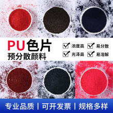 PUɫĸ�A��ɢ���Ƥ����ɫ��ɫ�����R��ɫƬ�T��ӡˢ��ɫ��ע�ܔD