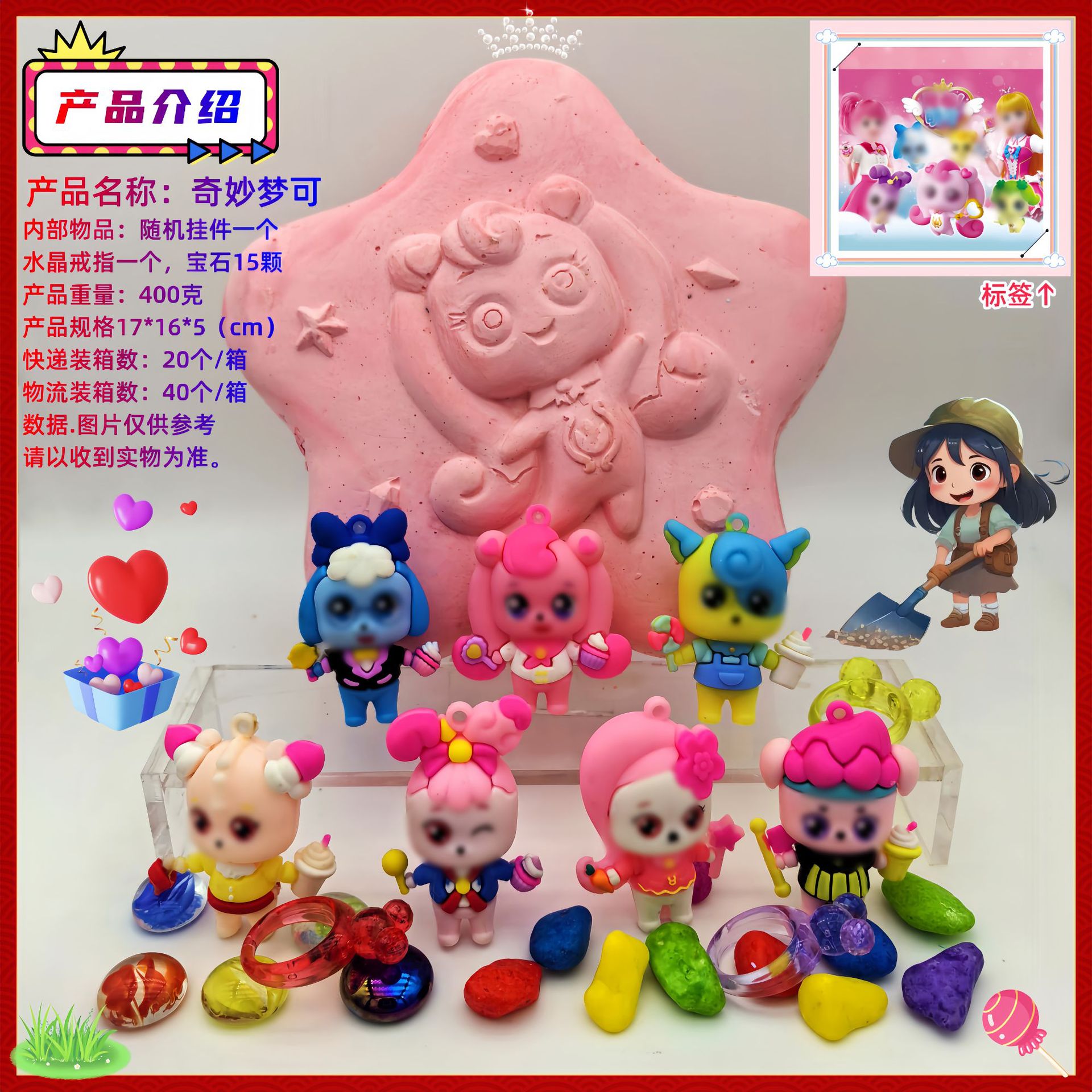 멋진 게이트 [도구 없음]