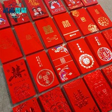 2024款迷你结婚红包袋批发个性迷你小红包接亲堵门新婚抛洒小喜包