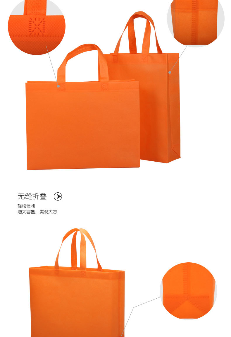 详情页(无纺布袋)组合_07.jpg