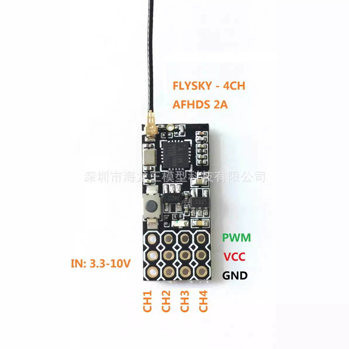 Приемник JHEMCU FS2A-4CH PWM четырехканальный приемник для планера с фиксированным крылом