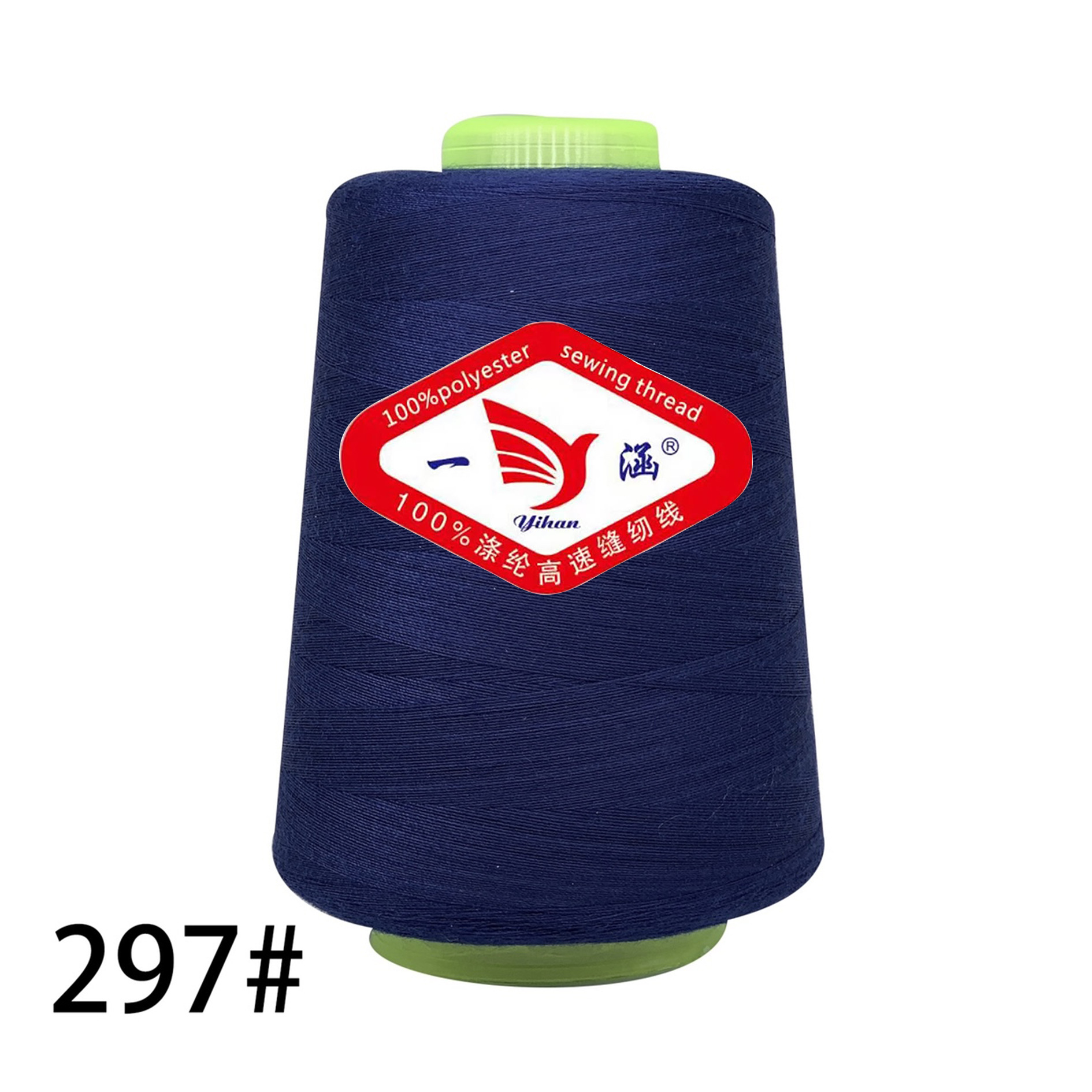 297 다크 로얄 블루 * 3000 코드