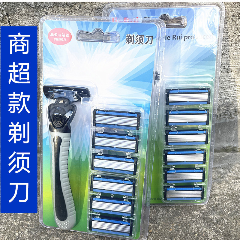 Long-Term In-Stock Manual Razor Blades 6-Layer Shaver for Men with 1 Razor Holder and 6 Razor Heads Combo Pack for Shaving
