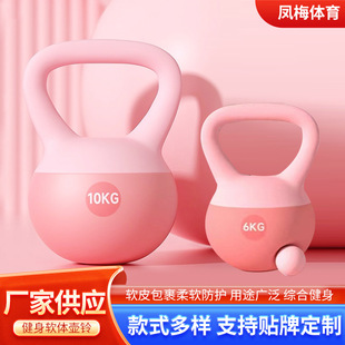 Soft Kettlebell Women's Home Fitness Equipment Training Ass Men's Sports Shaping Pot Dumbbell Squat Hard Kettlebell