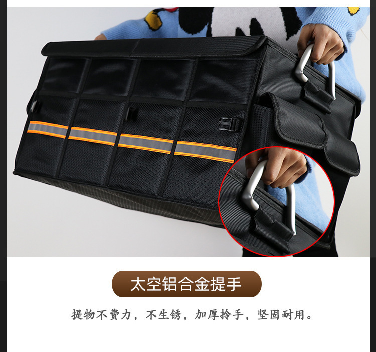 Car Trunk Storage Box, Car Storage Box, Foldable Car Storage Bag, Waterproof and Insulated Storage Box