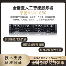 工控电脑产品;主板;服务器工作站