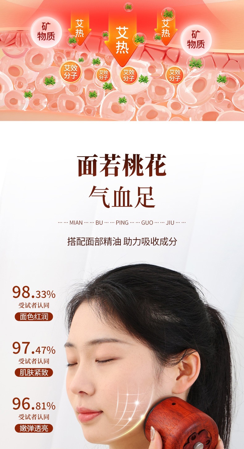 Facial Moxa Jar with Bian Stone Peach Blossom Moxibustion Tool for Home Warm Facial Care with Moxa Cones Oil Tweezers and Chart quality and texture